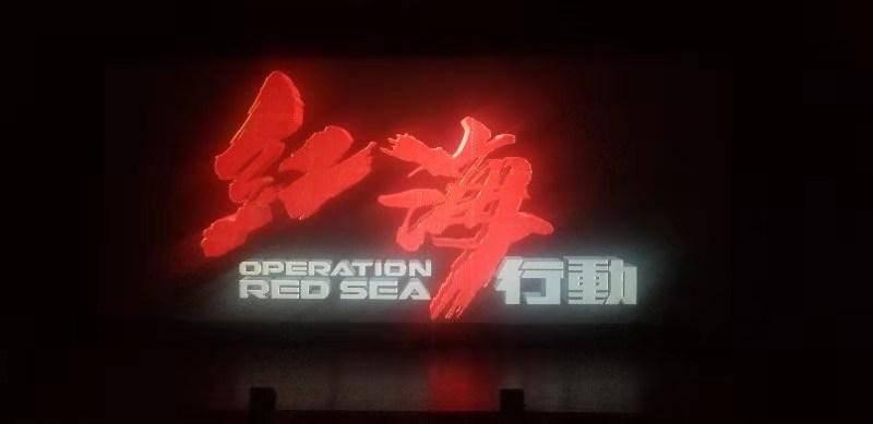 超三国无双6