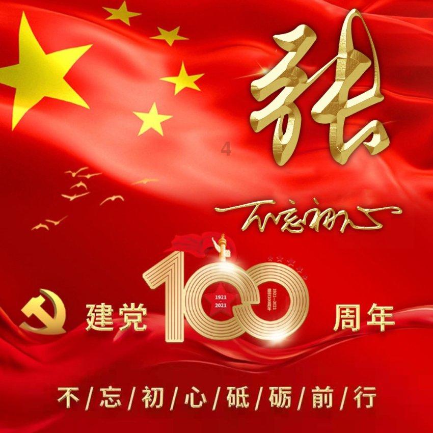 五彩泡泡