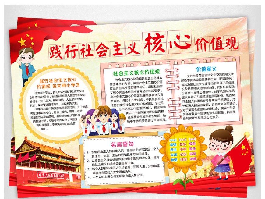 危险！1岁婴儿吞5枚电池10小时后取出，婴儿的现状如何？游戏画面