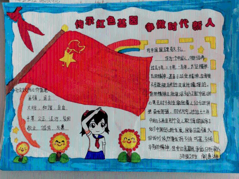 后卫营救
