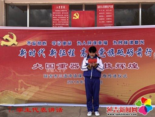 公安局把自首没有做清楚到后面才补上去有没有责任？游戏画面
