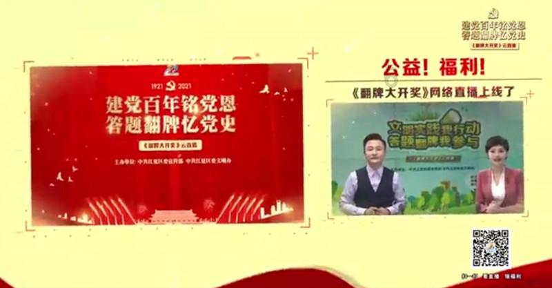 打呀么打飞机